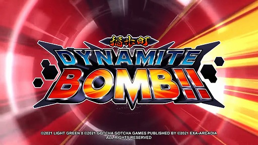 exA-Arcadia - DYNAMITE BOMB Teaser