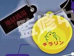 ץȥ֥饺 ƥ㡼ޥåȡס9ȯ䡣Chilla's Artʤդˤ㡼ޥåȤ饤ʥå