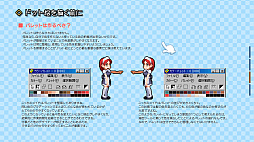 ���������꡼ No.007�Υ���ͥ������ / ��Pixel Art School - ������Ϥ��ɥåȳ����� -�פ�Steam���ۿ��ˡ��ɥåȳ��Ȥ��Ƥ�ɽ���䵻�Ѥʤɥɥåȳ��δ����μ���ؤ٤�