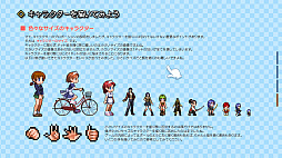 Pixel Art School - 今から始めるドット絵入門 -