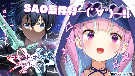 SAO ꥢȡ祦סۥ饤̫֡ˤ륯ɦ¥ƥȤμ¶ۿ619˳