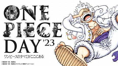 5Υӥ奢ե󥤥٥ȡONE PIECE DAY23פΥơץࡤŵʤɤ餫