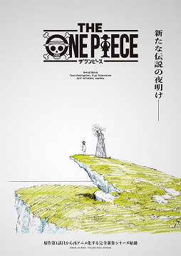  No.001Υͥ / ˥᥷꡼THE ONE PIECEꡣWIT STUDIOǡȥ֥롼Ԥƥ˥ᲽNetflixۤۿͽ