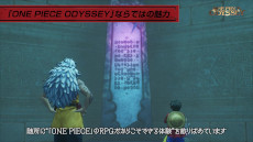 ONE PIECE ODYSSEYפ2022ǯȯꡣONE PIECEפRPG