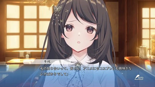 COSPLAY LOVE! : Enchanted princess ԾҲ (ܸ)