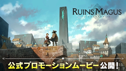 #001Υͥ/RUINS MAGUS 륤󥺥ᥤסVR٥ȡMeta Quest Gaming Showcase 2022ɤǸPV