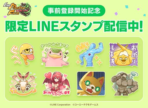 LINE󥹥ե׻ϿϵǰꥸʥǥθLINE̵