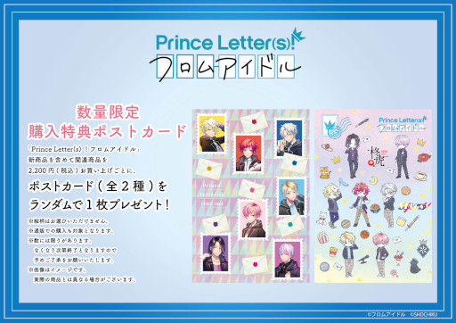 Prince Letter(s)! եॢɥפοå108GraffArt Shopȯ