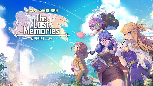 ֥饰ʥץ꡼20ǯǰơRagnarokThe Lost Memoriesפʤ3ʤδڹ꡼