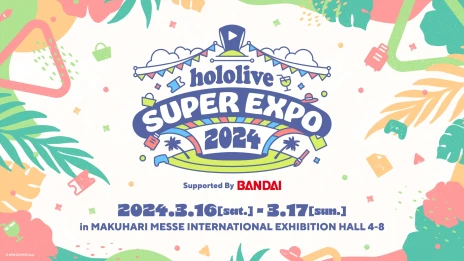 ֥ۥפˤơhololive SUPER EXPO 2024ɤΥ饤֥ӥ塼󥰤ŷꡣХʤɤΥåץǡȤ