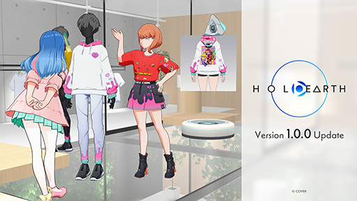 画像ギャラリー No.001のサムネイル画像 / 「ホロアース」4月24日にVer.1.0.0をリリース。新サービス「ホロアースマーケットプレイス」を追加。売り上げは実際に収益として取得可能