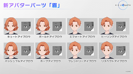 画像ギャラリー No.004のサムネイル画像 / 「ホロアース」4月24日にVer.1.0.0をリリース。新サービス「ホロアースマーケットプレイス」を追加。売り上げは実際に収益として取得可能