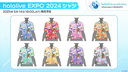 画像ギャラリー No.005のサムネイル画像 / 「ホロアース」4月24日にVer.1.0.0をリリース。新サービス「ホロアースマーケットプレイス」を追加。売り上げは実際に収益として取得可能