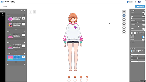 画像ギャラリー No.006のサムネイル画像 / 「ホロアース」4月24日にVer.1.0.0をリリース。新サービス「ホロアースマーケットプレイス」を追加。売り上げは実際に収益として取得可能