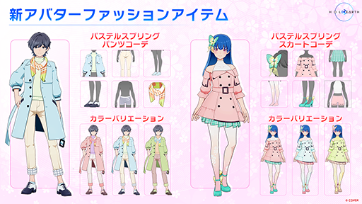 画像ギャラリー No.007のサムネイル画像 / 「ホロアース」4月24日にVer.1.0.0をリリース。新サービス「ホロアースマーケットプレイス」を追加。売り上げは実際に収益として取得可能