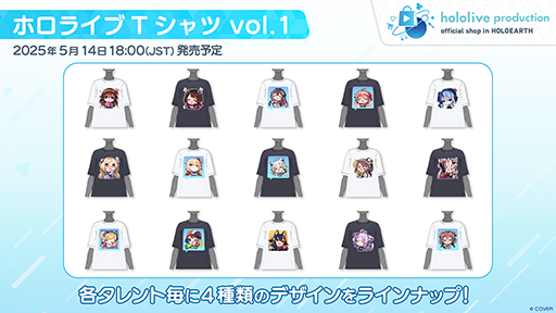 画像ギャラリー No.010のサムネイル画像 / 「ホロアース」4月24日にVer.1.0.0をリリース。新サービス「ホロアースマーケットプレイス」を追加。売り上げは実際に収益として取得可能