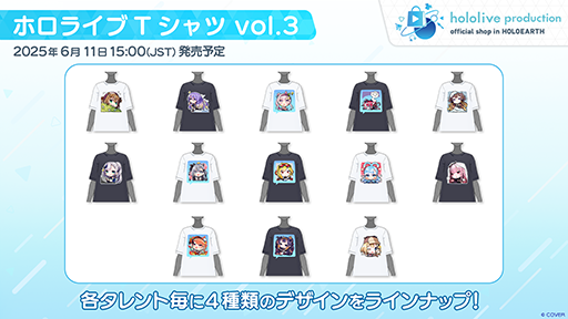 画像ギャラリー No.012のサムネイル画像 / 「ホロアース」4月24日にVer.1.0.0をリリース。新サービス「ホロアースマーケットプレイス」を追加。売り上げは実際に収益として取得可能