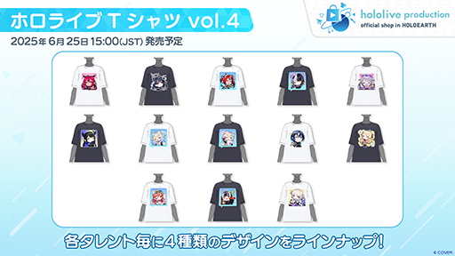 画像ギャラリー No.013のサムネイル画像 / 「ホロアース」4月24日にVer.1.0.0をリリース。新サービス「ホロアースマーケットプレイス」を追加。売り上げは実際に収益として取得可能