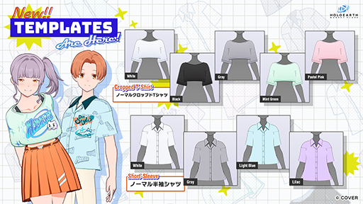 画像ギャラリー No.004のサムネイル画像 / 「ホロアース」5月29日にVer.1.0.3をリリース。ホロライブプロダクションライセンスの取り扱いを解禁