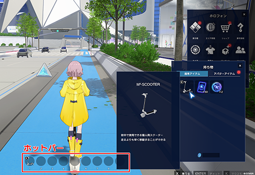 画像ギャラリー No.011のサムネイル画像 / 「ホロアース」5月29日にVer.1.0.3をリリース。ホロライブプロダクションライセンスの取り扱いを解禁