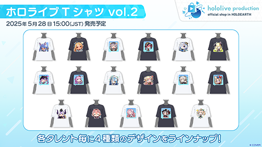 画像ギャラリー No.012のサムネイル画像 / 「ホロアース」5月29日にVer.1.0.3をリリース。ホロライブプロダクションライセンスの取り扱いを解禁