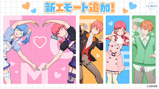 画像ギャラリー No.011のサムネイル画像 / 「ホロアース」,ライブや映像の同時視聴ができる新エリア「セレスティアル・アリーナ」を実装。8月28日には「白上フブキ降臨祭」も開催