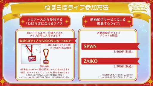 ꡼ No.001Υͥ / ۥ饤5ͤݤܤˤ֥ۥС饤֤1221˳ŷꡣ360١Υڤ饤θ