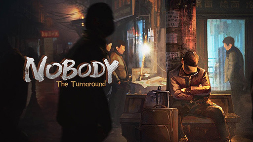 Steam¿סNobody - The Turnaround2022ǯ꡼ڶϹ˴٤ä̻̱Ȥ롤ꥢ᤮ƿɤʿ