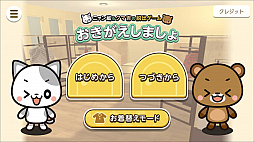 �����������ޤ�����˥��¢�����޵Ȥ�æ�Х����ॷ�꡼����