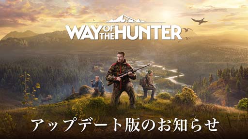 Way of the HunterסåץǡǡVersion 1.20ۿϡưʪ䥿ɲ