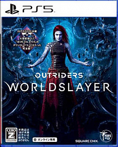 OUTRIDERS WORLDSLAYERפо줹뿷Ǥܤ⤹ǿȥ쥤顼