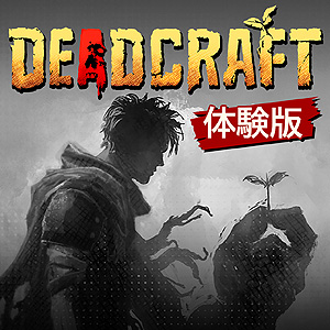 ӥХХACTDEADCRAFT519꡼ΤޥӤ߽Фƽ碌뤳ȤǽեǺˤѲ