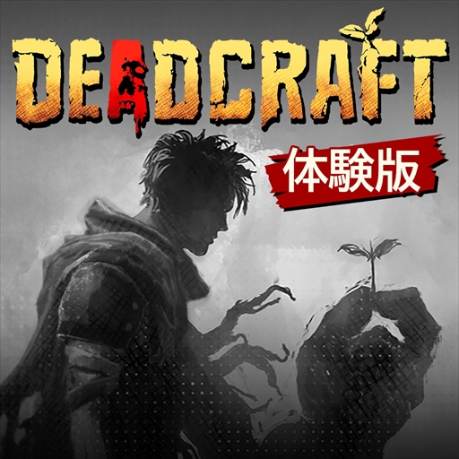 DEADCRAFTפΥ뤬Steamǥȡ̾Ǥ20󥪥աǥǥåǤ25󥪥դ