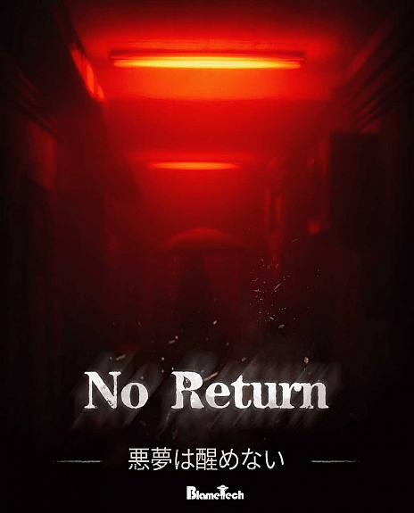 ���������꡼ No.012�Υ���ͥ������ / ��񻺥������ۥ顼��No Return�׺ǿ��ȥ쥤�顼�������ˡ���̴����Τ褦�Ǥ���ʤ����¤ߤ򴶤������������ѡɤ��θ��Ǥ���