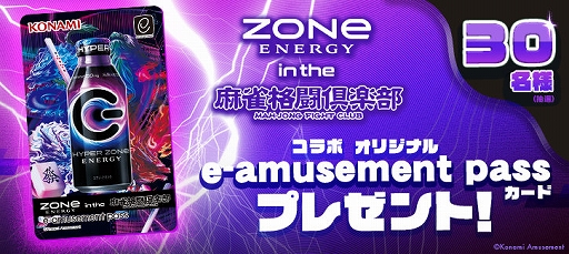 Ʈ Extremeסʥɥ󥯡ZONe ENERGYɤȤΥܥ٥Ȥ1226곫