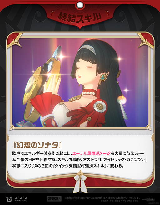 ���������꡼ No.006�Υ���ͥ������ / �֥���쥹�����󥼥��ס�Ver.1.5�ֵ����Υ⡼���ȡ׻�������������ɤ򳫻ϡ�������������ȡ֥����ȥ顦�䥪�פ�MV�������