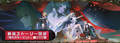 ���������꡼ No.002�Υ���ͥ������ / �֥���쥹�����󥼥��ס�Ver.1.5�ֵ����Υ⡼���ȡפ����������������꡼�Ԥβ�ɱ�֥����ȥ顦�䥪�פ��뿷�����ȡ��꡼������