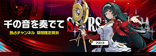 ���������꡼ No.003�Υ���ͥ������ / �֥���쥹�����󥼥��ס�Ver.1.5�ֵ����Υ⡼���ȡפ����������������꡼�Ԥβ�ɱ�֥����ȥ顦�䥪�פ��뿷�����ȡ��꡼������