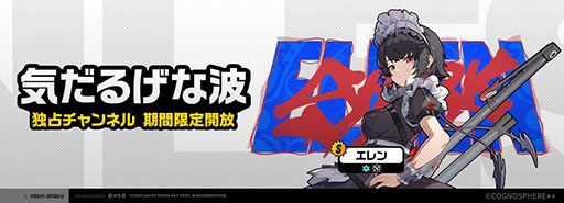 ���������꡼ No.004�Υ���ͥ������ / �֥���쥹�����󥼥��ס�Ver.1.5�ֵ����Υ⡼���ȡפ����������������꡼�Ԥβ�ɱ�֥����ȥ顦�䥪�פ��뿷�����ȡ��꡼������