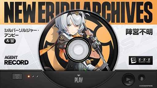 ���������꡼ No.002�Υ���ͥ������ / �֥���쥹�����󥼥��ס�Ver1.6ͽ�����Ȥ�2��28����20��30���ۿ�ͽ�ꡣ�ر������Υ���饯�����֥���С����른�㡼������ӡ��פ��о�