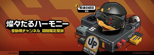 ���������꡼ No.002�Υ���ͥ������ / �֥��󥼥��ס���S�饨��������ȡ֥ȥꥬ���ס�CV�����갦ǵ�ˤ��о줹����ָ�����Ĵ��4��2�����鳫��