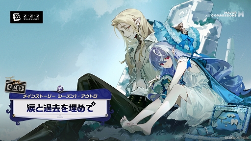 画像ギャラリー No.005のサムネイル画像 / 「ゼンレスゾーンゼロ」,新エージェント「ビビアン」(CV:水野 朔)にフォーカスを当てたアニメーション動画を公開