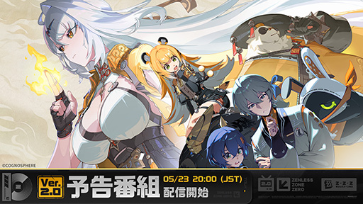 ���������꡼ No.001�Υ���ͥ������ / �֥���쥹�����󥼥��ס�Ver.2.0�ֱ���ιԤ��夯���ͽ�����Ȥ�5��23��20��00�˸���YouTube�����ͥ���ۿ�