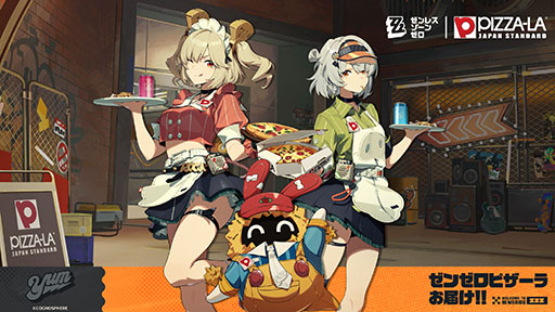 ���������꡼ No.001�Υ���ͥ������ / �֥���쥹�����󥼥��סߡ�PIZZA-LA�ץ���ܡ�5��27���˳��ϡ��С��˥��䥢��ӡ��򥤥᡼����������ܥԥ���Ƽ殺�å��ʤɤ��о�