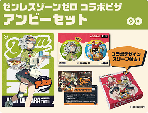 ���������꡼ No.004�Υ���ͥ������ / �֥���쥹�����󥼥��סߡ�PIZZA-LA�ץ���ܡ�5��27���˳��ϡ��С��˥��䥢��ӡ��򥤥᡼����������ܥԥ���Ƽ殺�å��ʤɤ��о�