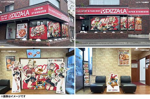 ���������꡼ No.007�Υ���ͥ������ / �֥���쥹�����󥼥��סߡ�PIZZA-LA�ץ���ܡ�5��27���˳��ϡ��С��˥��䥢��ӡ��򥤥᡼����������ܥԥ���Ƽ殺�å��ʤɤ��о�