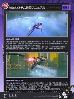 ���������꡼ No.003�Υ���ͥ������ / �֥���쥹�����󥼥��ס�Ver.2.0�Ǽ»ܤ����֥����׶������åץǡ��Ȥ���Ʈ�ޥ˥奢������