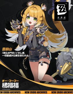 ���������꡼ No.007�Υ���ͥ������ / �Υ��󥿥ӥ塼�ϡ֥���쥹�����󥼥���Ver.2.0�ֱ���ιԤ��夯��׳��롣�����������ʪ��䥭��饯�����ˤĤ��ơ��ץ��ǥ塼������ʹ����