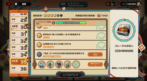 ���������꡼ No.020�Υ���ͥ������ / �Υץ쥤��ݡϡ֥���쥹�����󥼥���Ver.2.0�ϥϥޤä��㤦���Ǥ����äѤ��� ����θ��������ǡ�������վ��ͤ�̥������