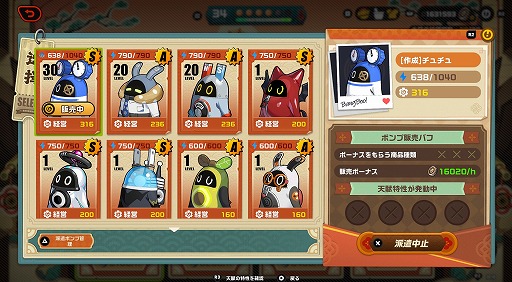 ���������꡼ No.021�Υ���ͥ������ / �Υץ쥤��ݡϡ֥���쥹�����󥼥���Ver.2.0�ϥϥޤä��㤦���Ǥ����äѤ��� ����θ��������ǡ�������վ��ͤ�̥������